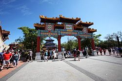 EPCOT center- China