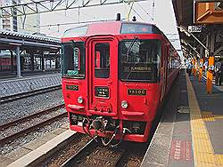 Aso - de trein naar Aso