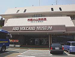 Aso - de vulkaan Mount Aso, vulkaanmuseum
