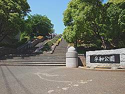 Nagasaki - Peace park; ingang