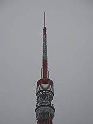 Minato - Tokyo tower