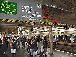 Kyoto - treinstation in Kyoto