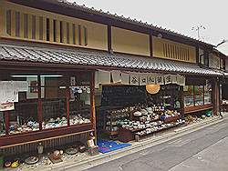 Kyoto - oude winkelstraat