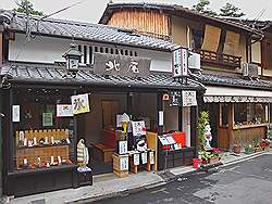 Kyoto - oude winkelstraat