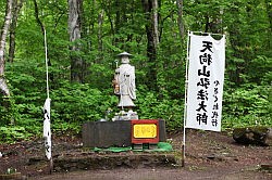 Otaru - Mt. Tengu-yama; tempel