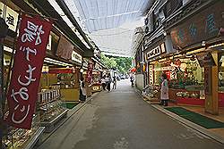 Miyajima - straatbeeld