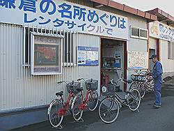Kamakura - fietsenverhuur