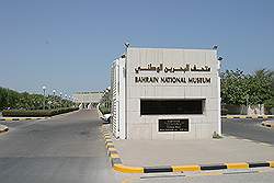 Het Bahrain National Museum