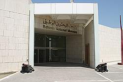 Het Bahrain National Museum; de ingang