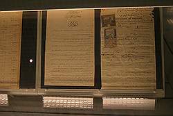 Het Bahrain National Museum; oude boeken en documenten - parelvissers license