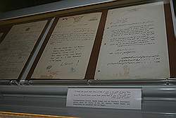 Het Bahrain National Museum; oude boeken en documenten - goede uitleg d.m.v. bordjes