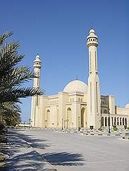 Al Fateh State mosque