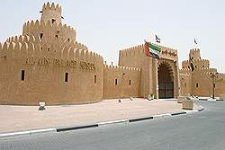 Het Al Ain palace museum