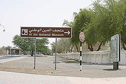 Al Ain - national museum