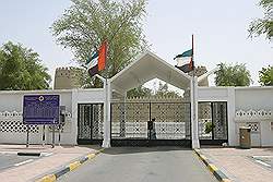 Al Ain - ingang van het national museum