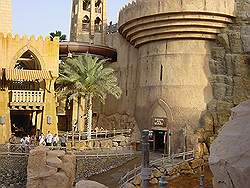 Wild Wadi