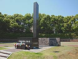 Nagasaki - Atomic Bomb park; daar waar de atoombom ontplofte