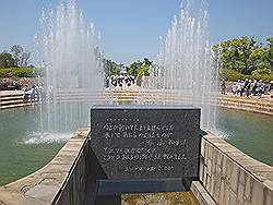 Nagasaki - Peace park