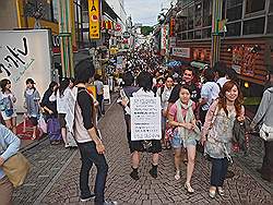 Harajuku