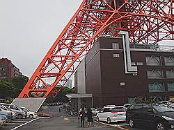 Minato - Tokyo tower