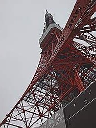 Minato - Tokyo tower