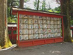 Nikko - Futarasan Shrine