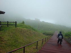 Lake Toya - wandelpad terug vanaf de westelijke krater