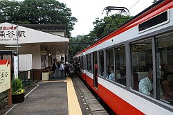 Hakone - met de trein van Hakone-Yumoto naar Gora