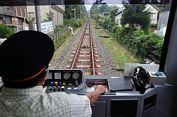 Hakone - van Gora naar Sounzan met de kabeltram