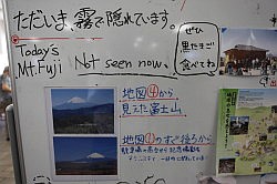 Hakone - Owakudani; volgens het bord is Mount Fuji niet te zien vandaag - dat had ik eigenlijk al door