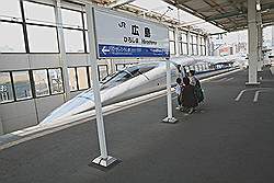 Hiroshima - met de hogesnelheidstrein (shinkansen) van Osaka naar Hiroshima