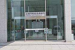 Hiroshima - Hiroshima peace memorial museum