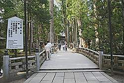 Koyasan - ingang van het complex rond het Okunion Gobyo Mausoleum; het heiligste der heiligen