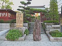 Kamakura - Daigyoji tempel