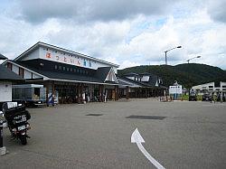 Yurihonjo - Yonezawa