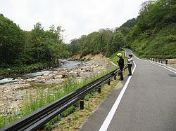 Nagaoke - Nikko