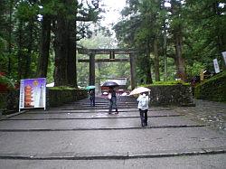 Nagaoke - Nikko