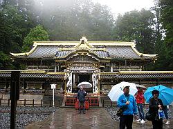 Nagaoke - Nikko