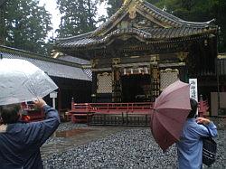 Nagaoke - Nikko