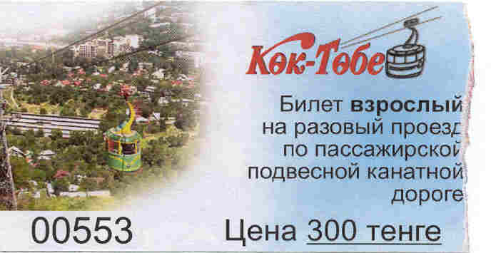 Almaty - Koktobe kabelbaan; de kassa