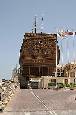 Musea in Kuwait - het Maritiem museum; de grootste dow ter wereld