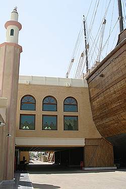 Musea in Kuwait - het Maritiem museum